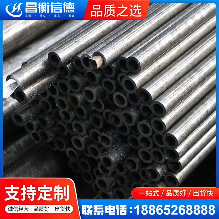 兴宾GCr15精密钢管