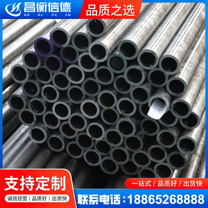 兴宾20cr精密钢管