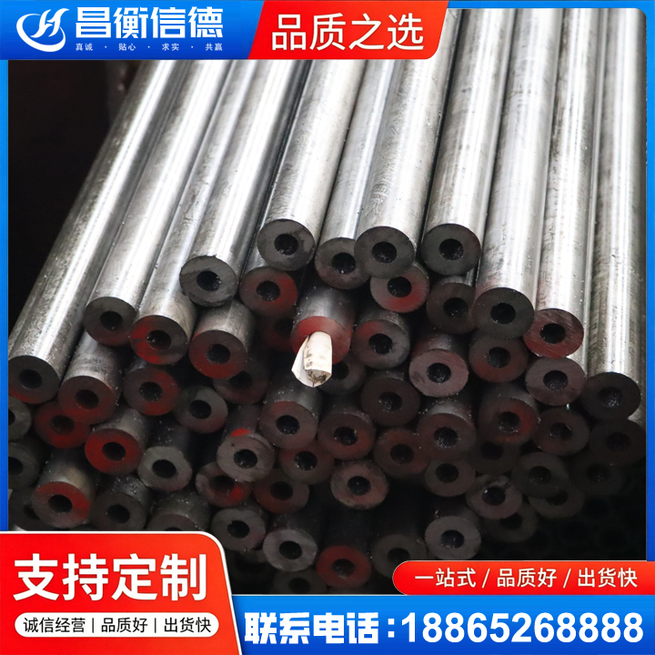 兴宾20#精密钢管