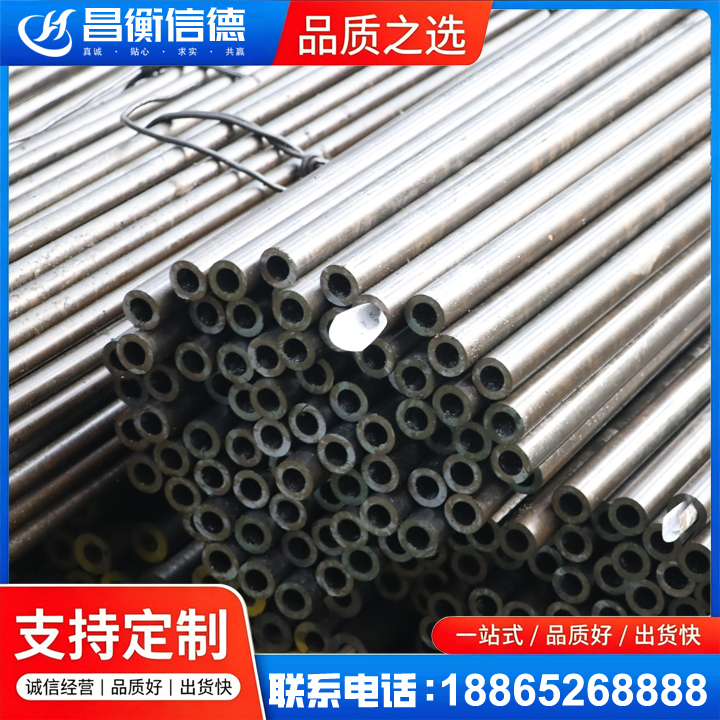 兴宾液压油缸用精密钢管